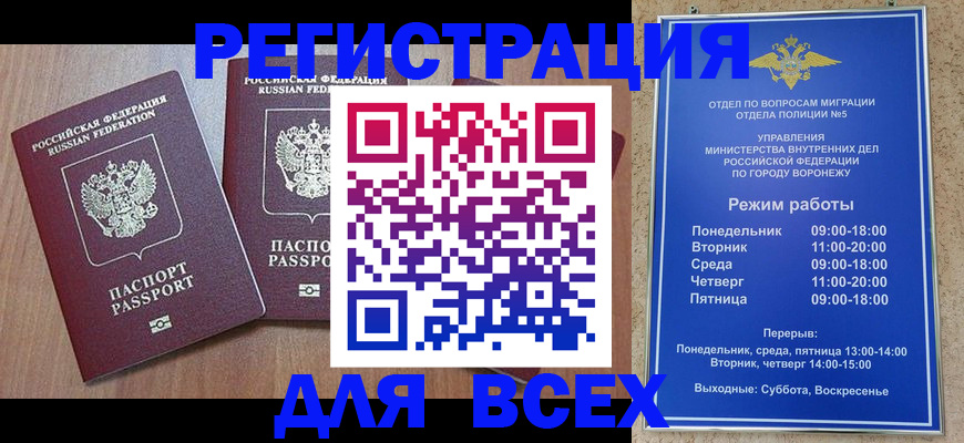 регистрация для дет. сада в Тамбовской области
