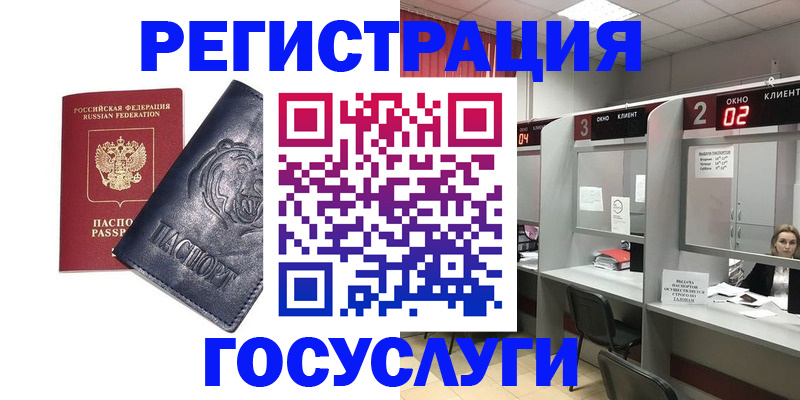 прописка для кредита в Тамбовской области